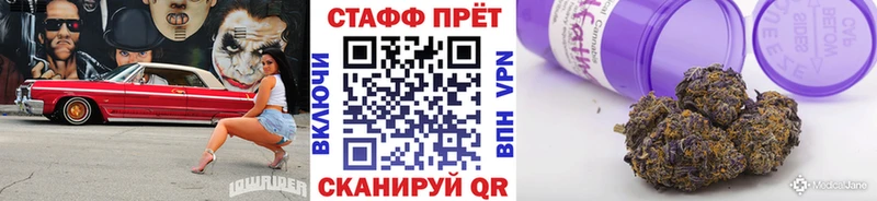 Наркошоп купить Кокаин МАРИХУАНА Альфа ПВП NBOMe МЕФ ГАШ Сарапул