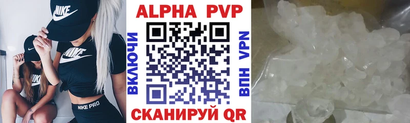 Купить где  Сарапул  А ПВП VHQ 