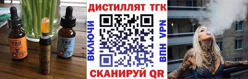Купить где  Сарапул  Еда ТГК конопля 