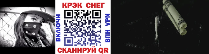 Купить  Сарапул  COCAIN VHQ 