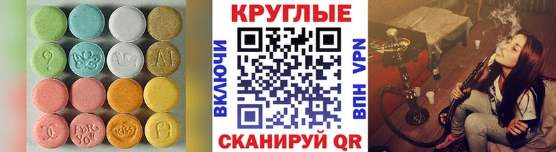 Купить закладки  Сарапул  Экстази mix 