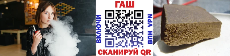 Купить закладки  Сарапул  ГАШ hashish 