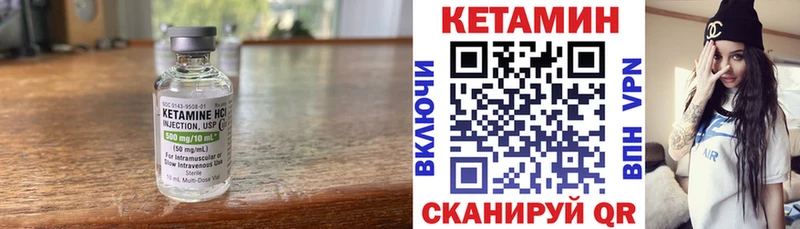 КЕТАМИН ketamine  Купить закладки  Сарапул 