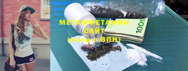 MDMA Premium VHQ Красноперекопск