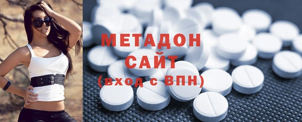 MDMA Premium VHQ Красноперекопск