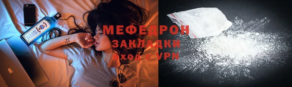 MDMA Premium VHQ Красноперекопск