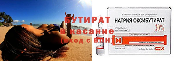 MDMA Premium VHQ Красноперекопск