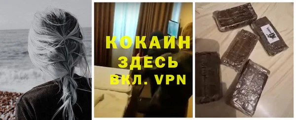 MDMA Premium VHQ Красноперекопск