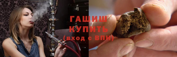 MDMA Premium VHQ Красноперекопск