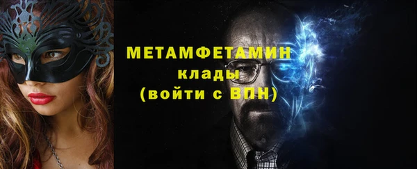 MDMA Premium VHQ Красноперекопск