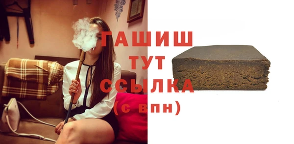 каннабис Краснослободск
