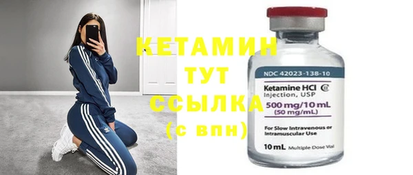 MDMA Premium VHQ Красноперекопск