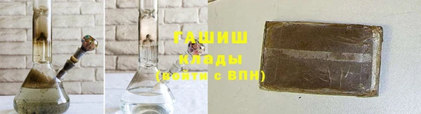 каннабис Краснослободск