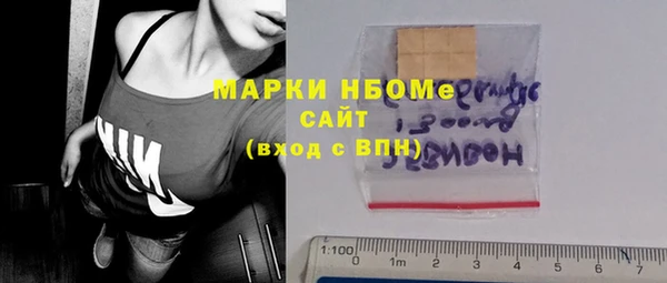 каннабис Краснослободск