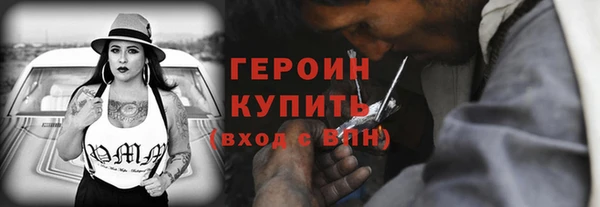 каннабис Краснослободск