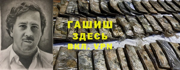 MDMA Premium VHQ Красноперекопск