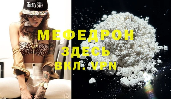 MDMA Premium VHQ Красноперекопск