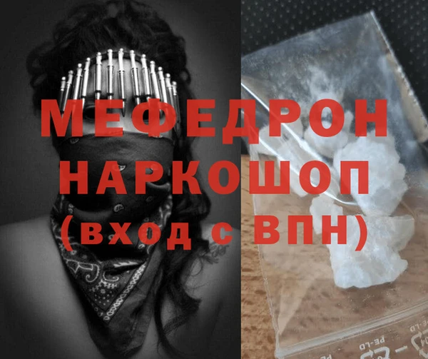 каннабис Краснослободск