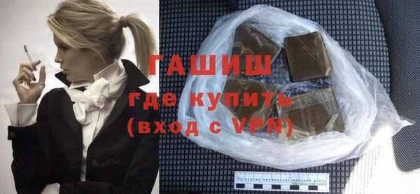 MDMA Premium VHQ Красноперекопск