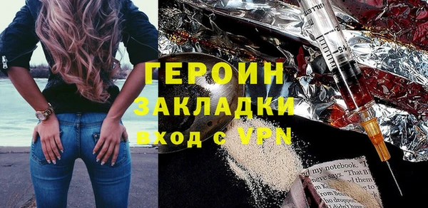MDMA Premium VHQ Красноперекопск