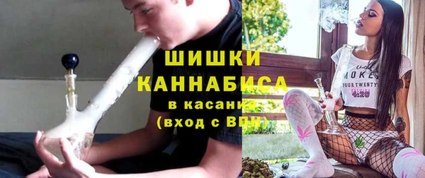 MDMA Premium VHQ Красноперекопск