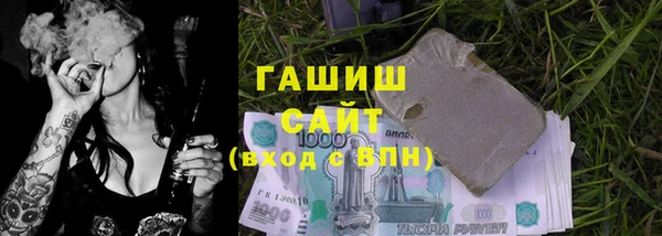 каннабис Краснослободск