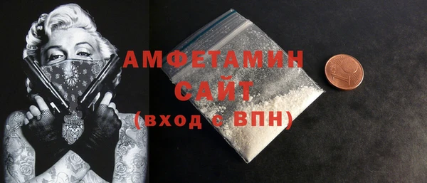 MDMA Premium VHQ Красноперекопск