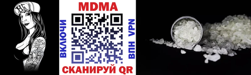 Купить где  Сарапул  МДМА crystal 