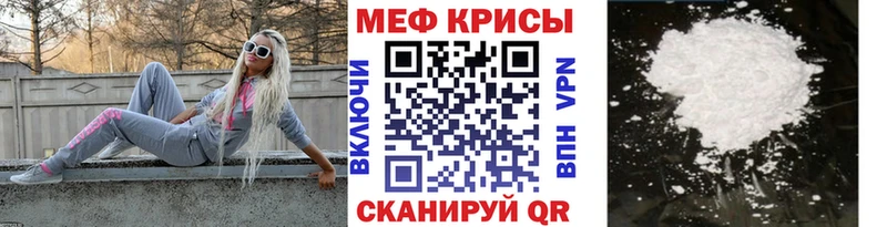 МЯУ-МЯУ 4 MMC  Сарапул 