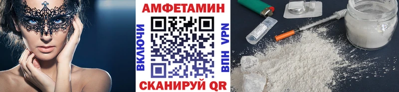 Метамфетамин Декстрометамфетамин 99.9% Купить Сарапул