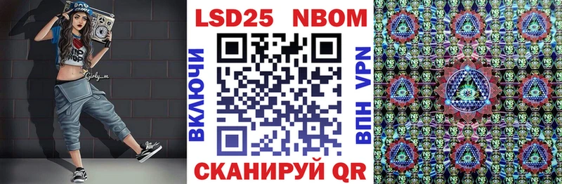 Наркотические марки 1,5мг  Купить где  Сарапул 