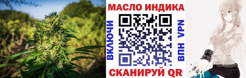 Купить закладки  Сарапул  Дистиллят ТГК гашишное масло 