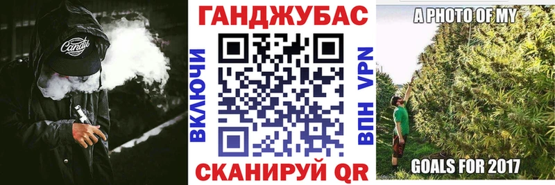 Купить  Сарапул  МАРИХУАНА план 